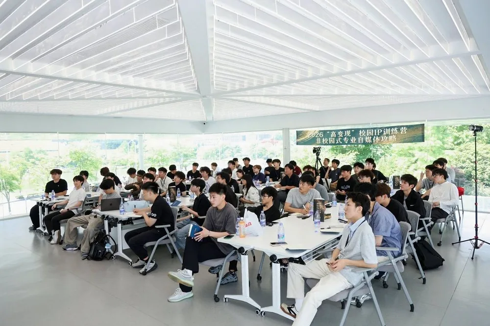 训练营现场，学员坐在台下